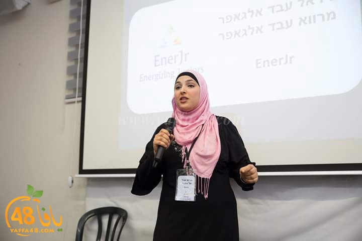 made in jaffamosare3 (18).jpg